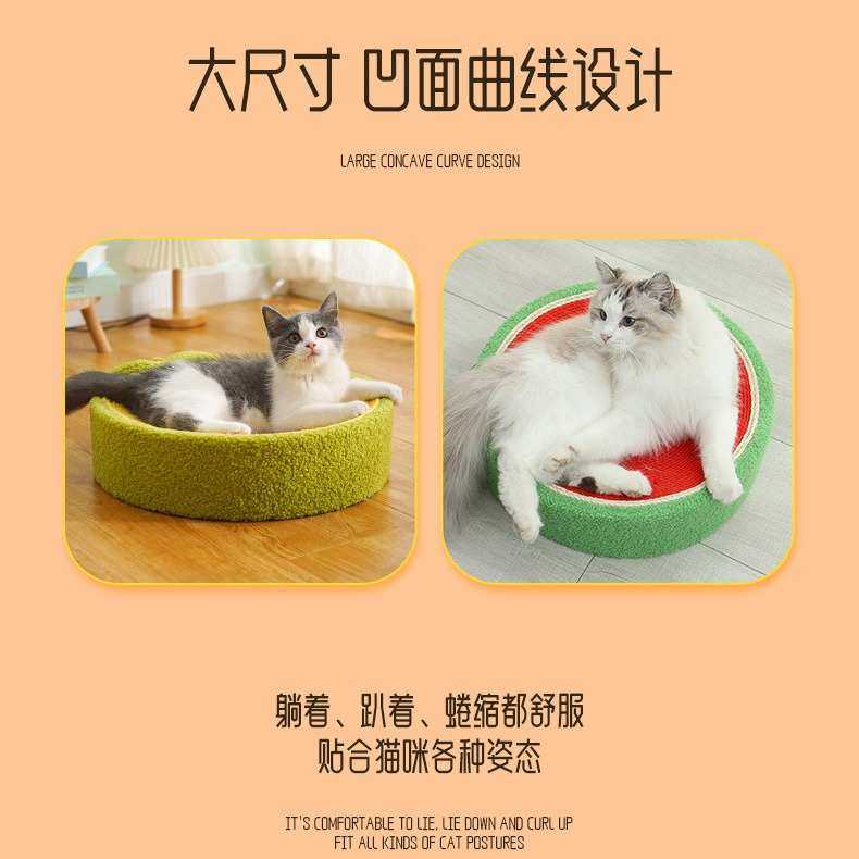 剑麻圆形猫抓板猫窝一体不掉屑耐抓磨爪牛油果猫抓盆,宠物/宠物食品及用品,猫抓板,淘宝优惠券,粉丝福利购,淘宝优惠卷