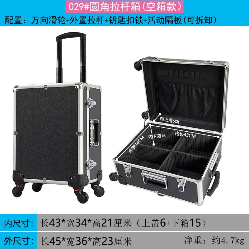 大号带轮子拉杆式铝合金工具箱多功能安装维修木工箱五金设备箱