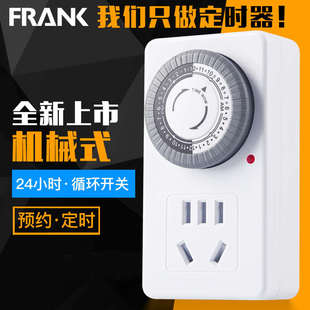 自动样 断电过循环定时拿充防 充电插座定时保护器电动车智能