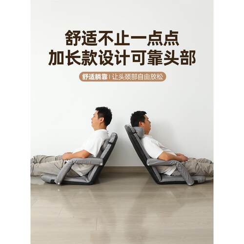 懒人沙椅发榻榻米床上靠背椅LP-XFSY喂奶小沙单发人飘窗脑电椅子