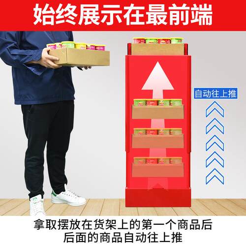 超市直角升降货架发条拉伸饮料升降架饮料补货售卖机饮料展示架