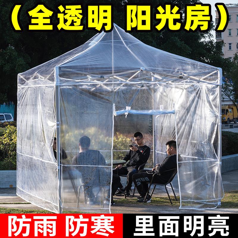 塑料布阳光房帐篷简易全透明遮阳棚保温篷庭院户外晒太阳折叠雨棚