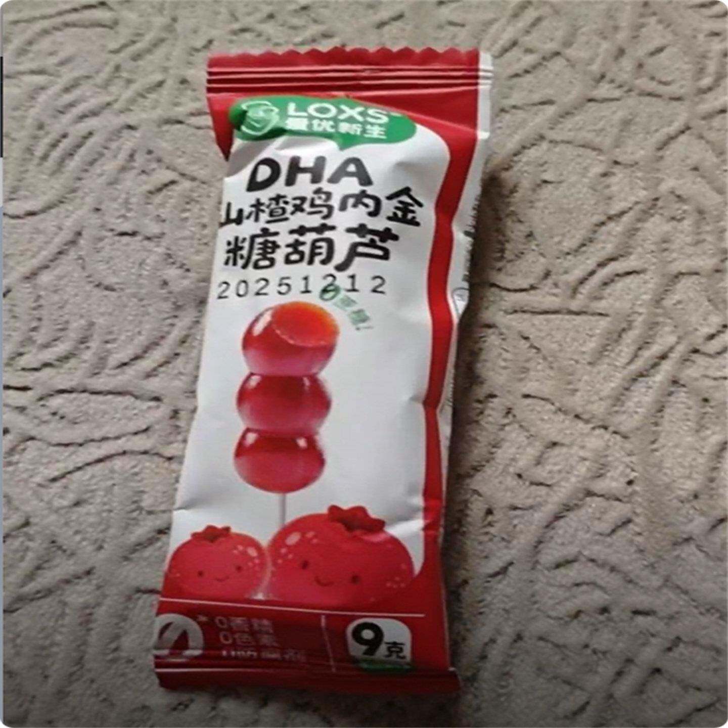 爱优新生DHA山楂鸡内金糖葫芦儿童零食果肉解馋营养棒棒糖