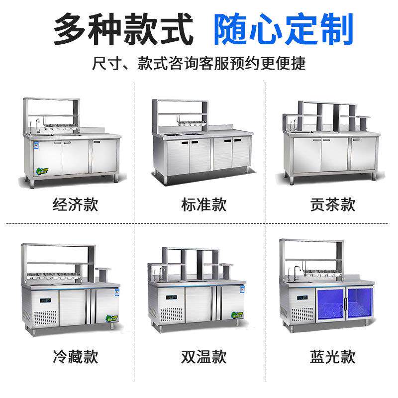 民亦商用两用水吧台奶茶店操作台设备冷冻冷藏柜保鲜保鲜柜