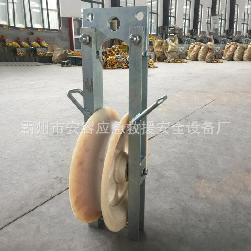 厂家供应放线滑轮座挂两用卷边加厚放线滑车尼龙铝轮朝天放线滑子