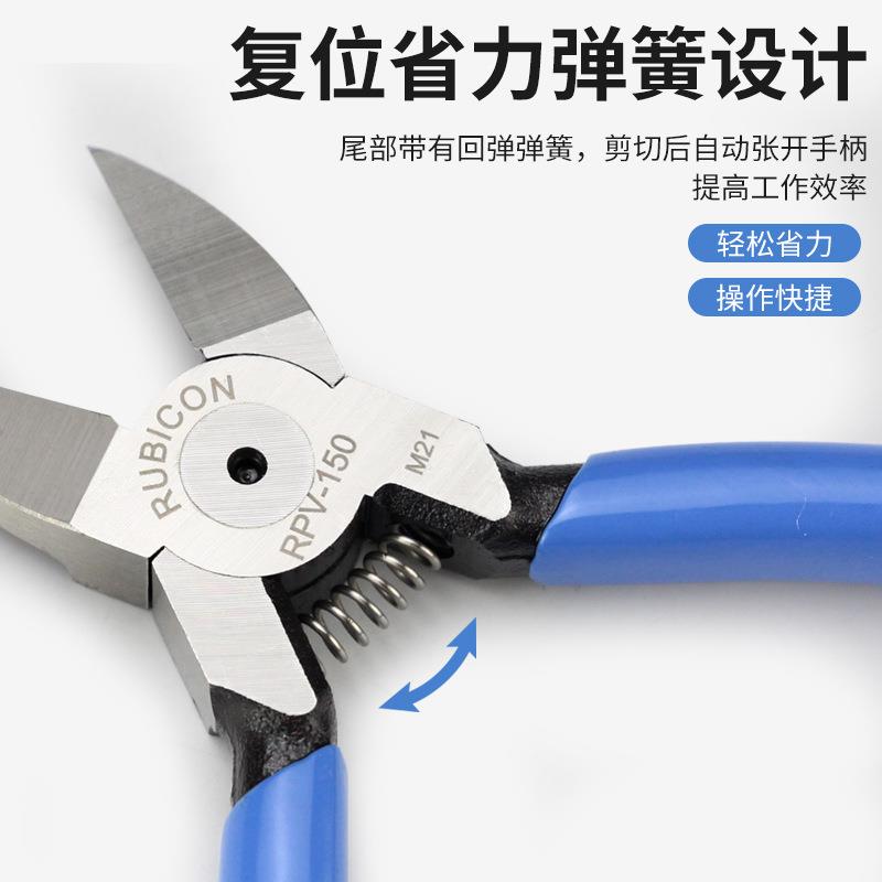 罗宾汉电子斜口钳小水口钳电子剪钳引脚塑料模型工业偏口尖嘴钳子