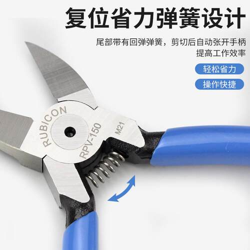 罗宾汉电子斜口钳小水口钳电子剪钳引脚塑料模型工业偏口尖嘴钳子