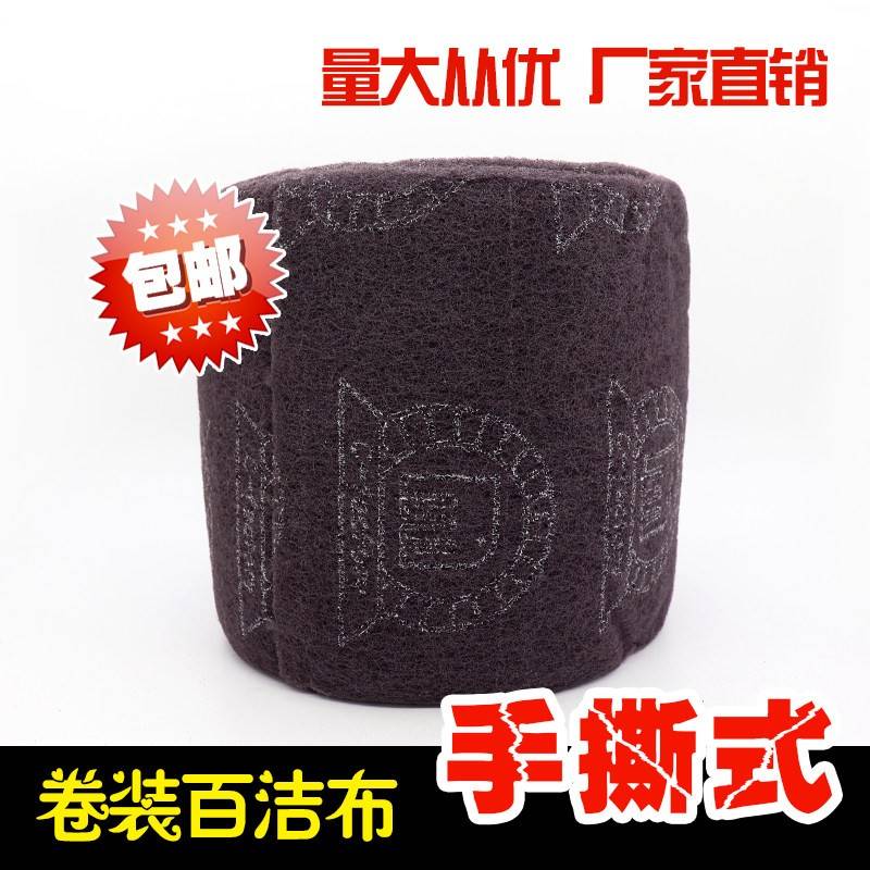 创三工业百洁布金刚砂手擦布菜瓜布木工打磨尼龙片片60卷家用