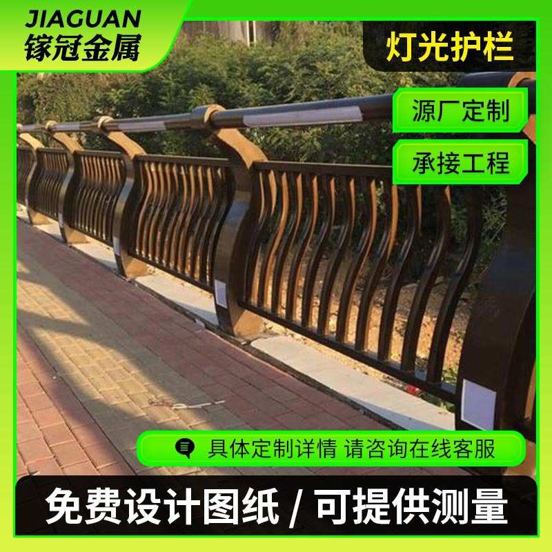 公园绿化灯光装饰护栏 LED灯光桥梁护栏 河道栈道灯光照明护栏