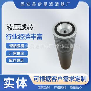 150E旧款 液压滤芯 210 挖掘机回油滤芯高精度高寿命SWE150