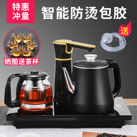 全自动上水电热烧水壶家用抽水泡茶桌专用茶台一体电磁茶炉具嵌入