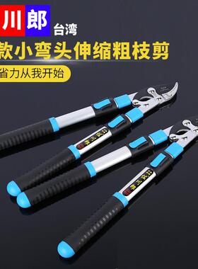 佐川郎新款小弯头伸缩粗枝剪果树修枝剪刀高枝树枝剪伸缩大力剪