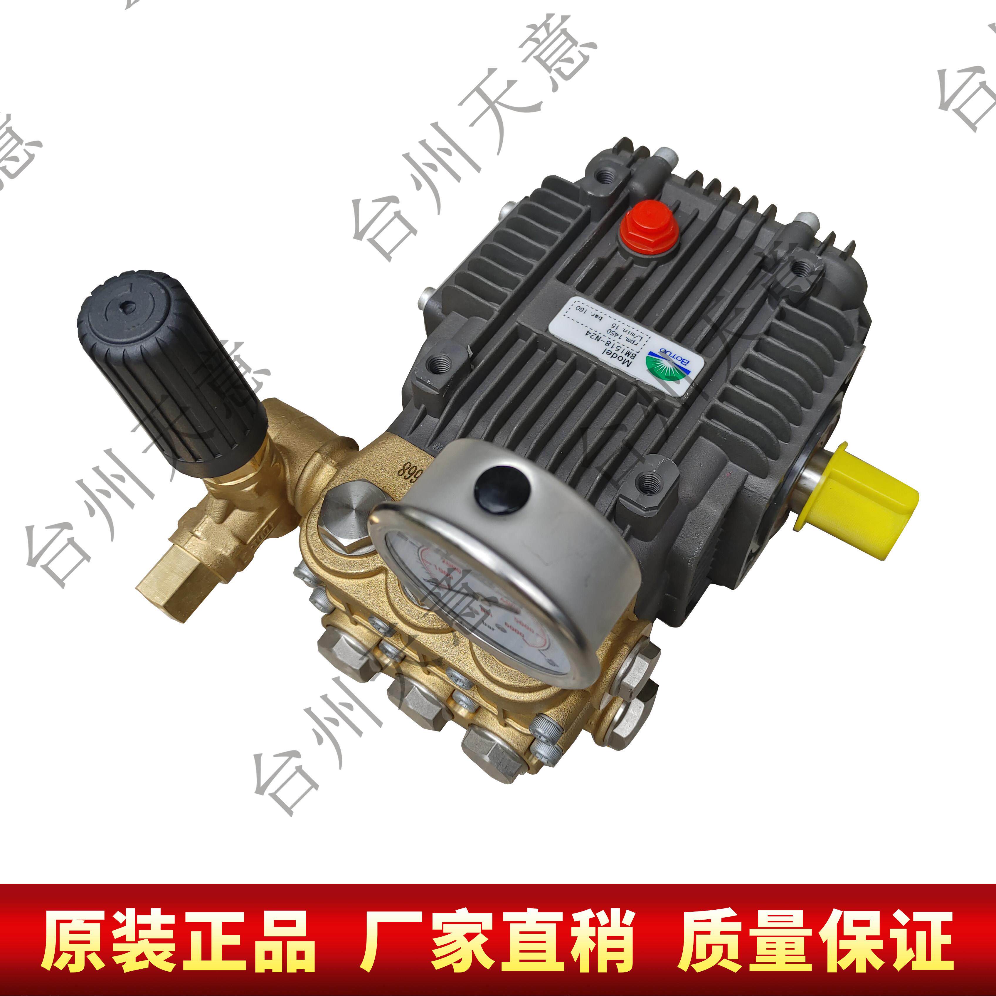 原装博拓BOTUO三缸陶瓷高压柱塞泵工业加湿泵高压泵BTLN加湿水泵