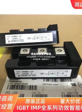 全新直拍CM150DY-12H CM200DY-24H/24NF CM150DY-24NF CM150DY-24