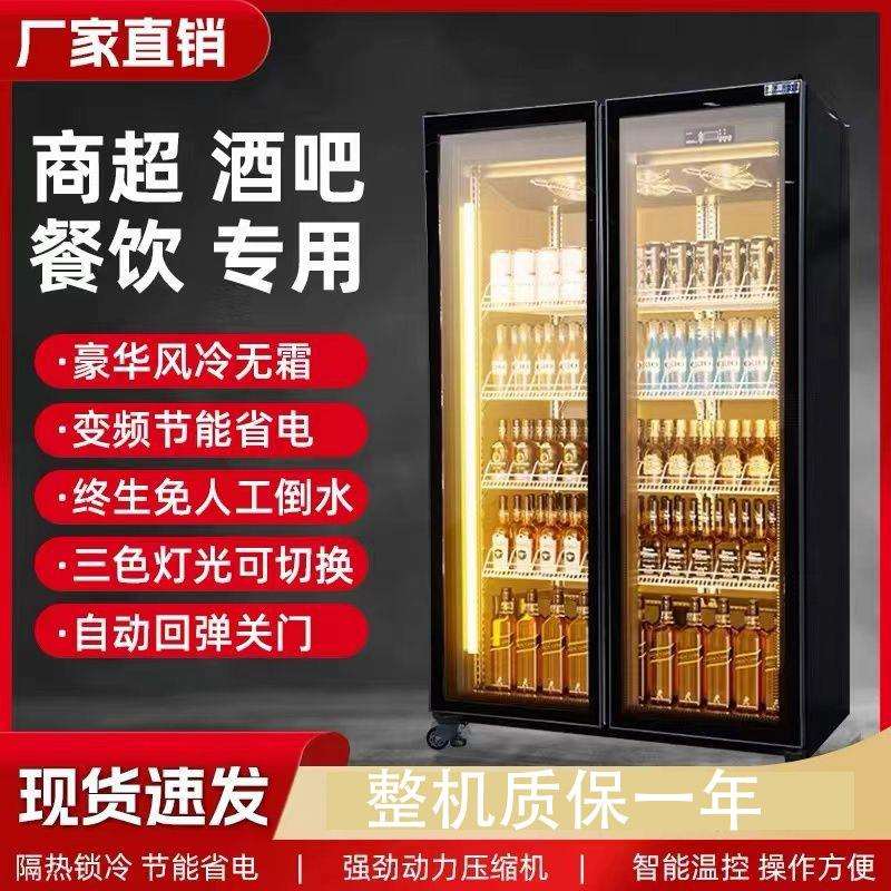 饮料冷藏展示柜网红酒水柜啤酒柜冰箱冰柜商用冷柜三门酒吧
