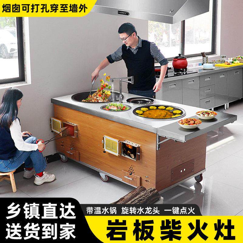 新款柴火灶农村家用烧木柴双口瓦斯炉台岩板台面可移动户外大铁锅