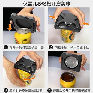 beverage can opener bar tool cola bottle 易拉罐开罐器 beer