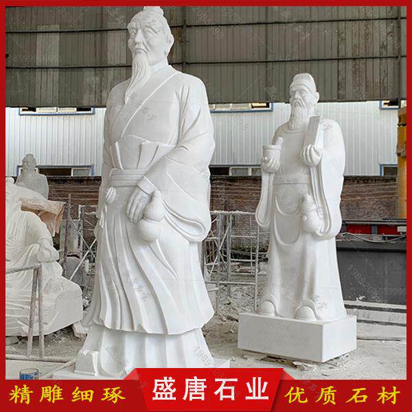 人物雕塑厂家汉白玉古代雕刻历史名人雕像石材石雕全身像全国安装