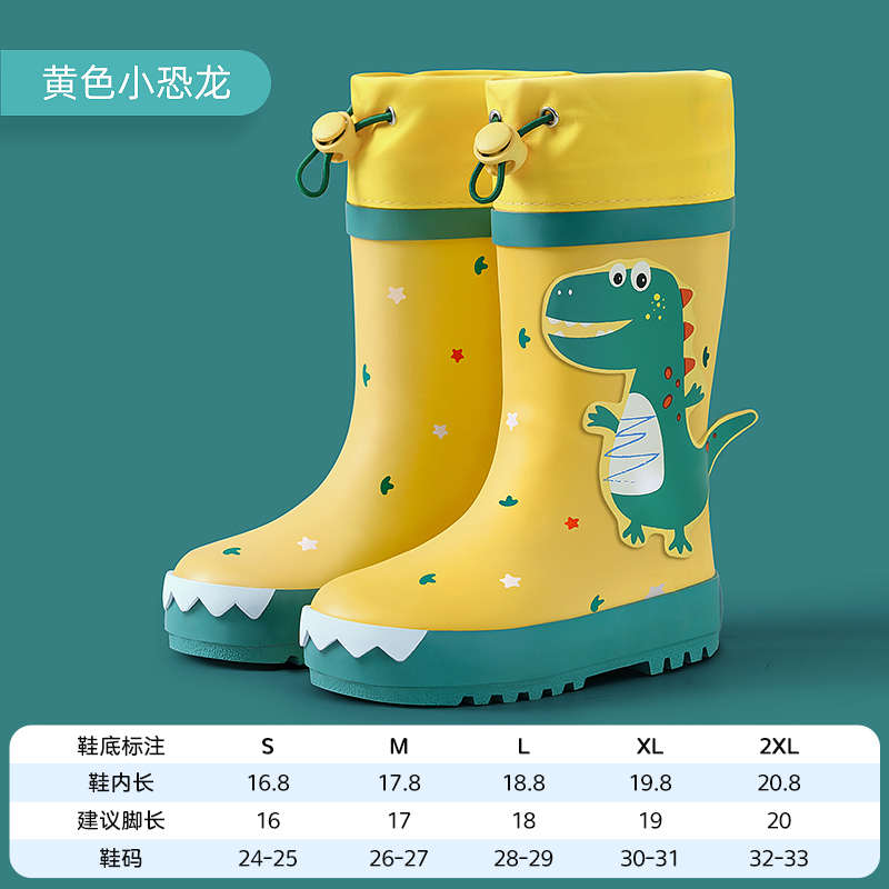 雨鞋幼儿园男童雨衣女童小宝宝男孩2024儿童新款套装雨披