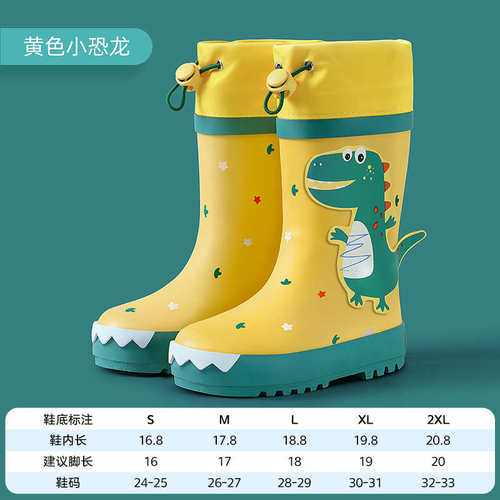 小宝宝雨鞋男孩套装幼儿园雨披儿童新款男童女童2024雨衣