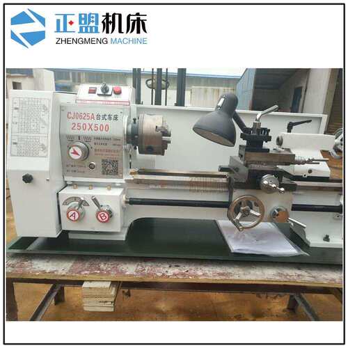 CJ0625A台式车床CJ625家用车床220V车床金属加工机床三爪卡盘尾座