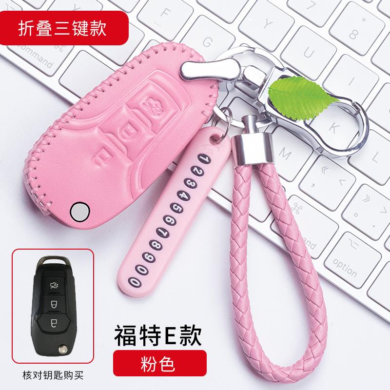 福特福睿斯钥匙包扣福克斯蒙迪欧翼虎翼博锐界嘉年华车钥匙真皮套