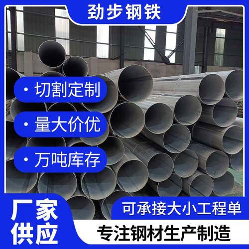现货2205TP304201不锈钢焊管装饰用管卫生级薄壁不锈钢外径