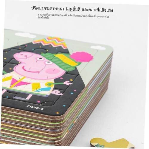儿童益智拼图玩具kids toys education puzzle toy peppa cartoon