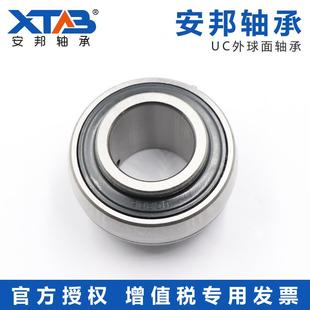 205 UC201 203 209 210 207 安邦外球面轴承 206 204 202 208