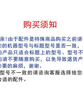 WM配德尔玛吸尘器配件德尔玛DX700 DX700S扁嘴园刷床刷除螨刷滤芯