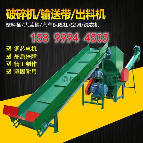 江西抚州破碎机厂广西贵港80型强力破碎机 湖南梧州塑料件粉碎机