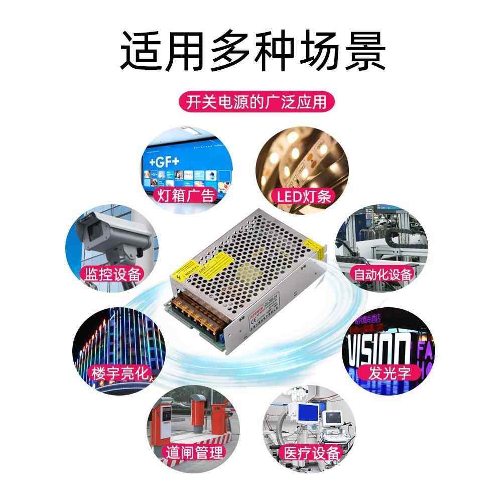 220v转12V直流开关电源1/5A/0A/30A监控变1压器大功率LEDA灯带条