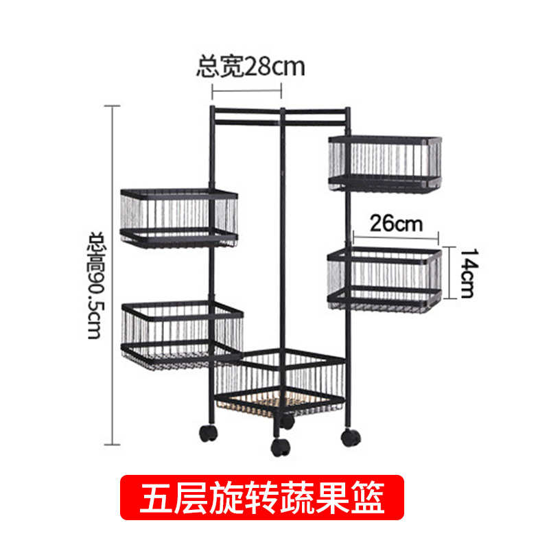 置厂家旋转家用落地物多层专果蔬多功能菜篮子厨房收纳放批发架菜