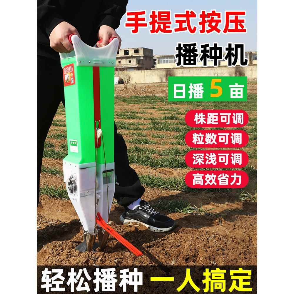新款玉米播种机种花生神器施肥一体机省力种植大豆点播器手动工具