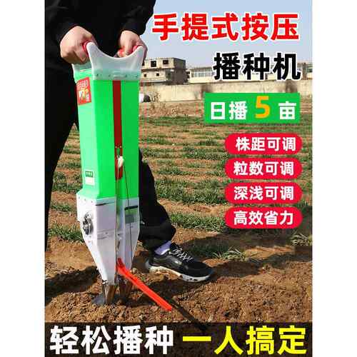 新款玉米播种机种花生神器施肥一体机省力种植大豆点播器手动工具