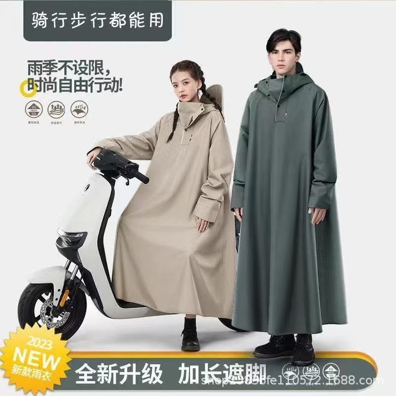电瓶车雨衣加大加厚加长成人雨衣
