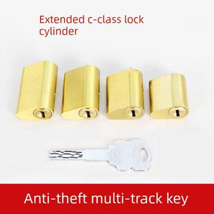防火门锁锁芯加长C级锁芯铜防盗加厚门超C级锁体消防门通用型