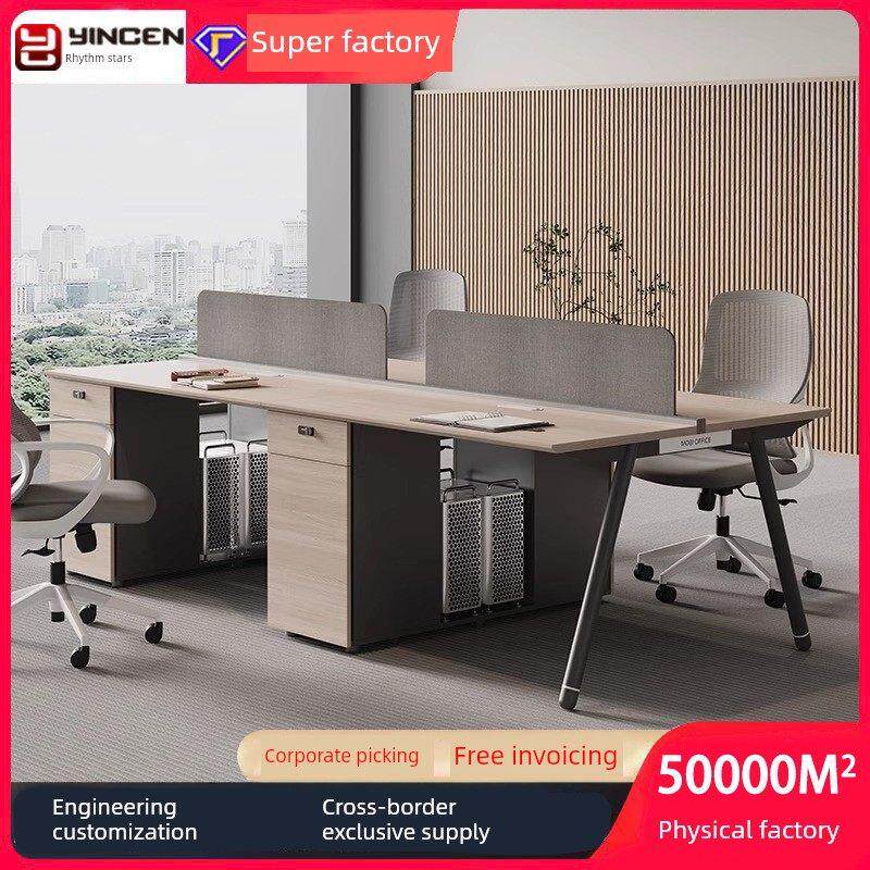 职员办公桌简约现代2二人位两人双人面对面对坐工位员工桌椅组合