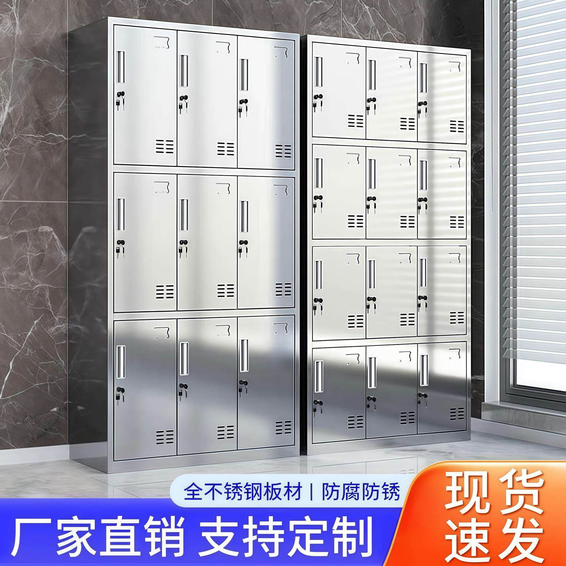 不锈钢无尘车间更衣柜净化厂房员工储物柜工厂多门斜顶带锁换衣柜