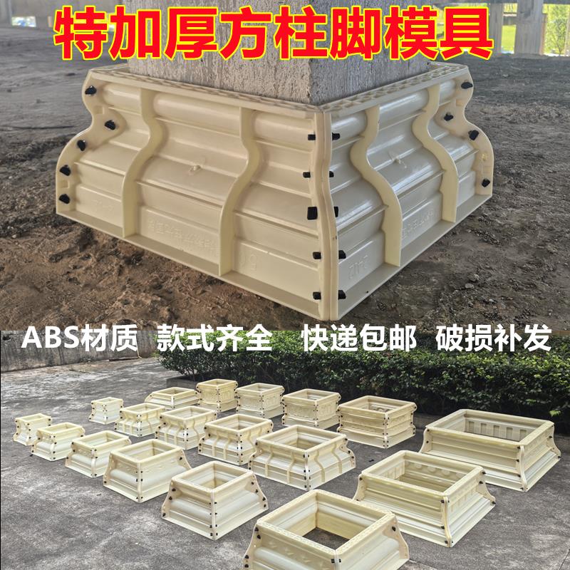 新款加厚罗马方柱头脚模具欧式别墅大门水泥柱子装饰柱帽造型磨具