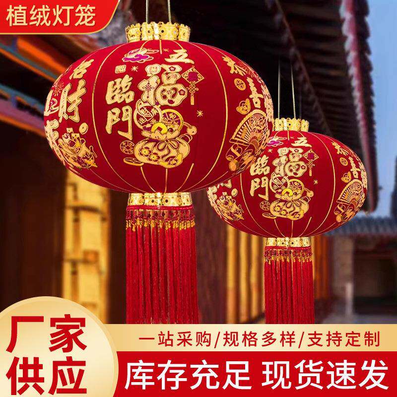 中式传统大红灯笼可印字定制logo开业庆典春节装饰室内外喜庆挂饰图片