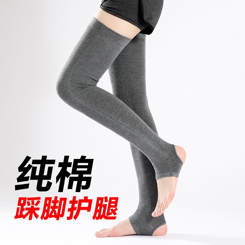 护腿套踩脚过膝袜套护膝盖关节空调房保暖老寒腿四季防寒加长加厚