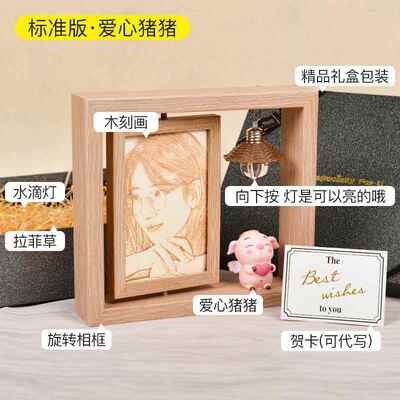 高档生日礼物女生女友朋友照妈妈母送亲节师实用的教老师木刻画片