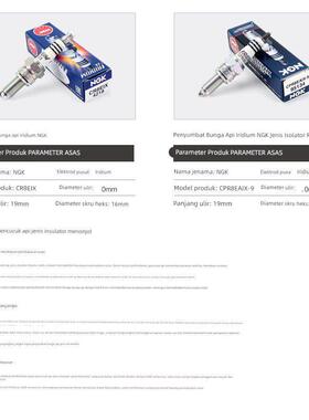 正品NGK原厂火花塞贝纳利幼狮小迅龙BN150S越野车BKX250改装铱金