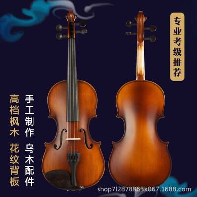 格林娜002A 实木小提琴 演奏小提琴实木小提琴初学者适用