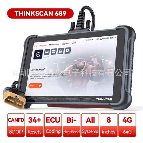 跨境 THINKSCAN 689 Car OBD2 Scanner Full System Diagnos