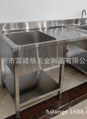 广州酒店饭店洗菜盆304不锈钢厨房家用日式大单盆水槽单槽洗碗盆