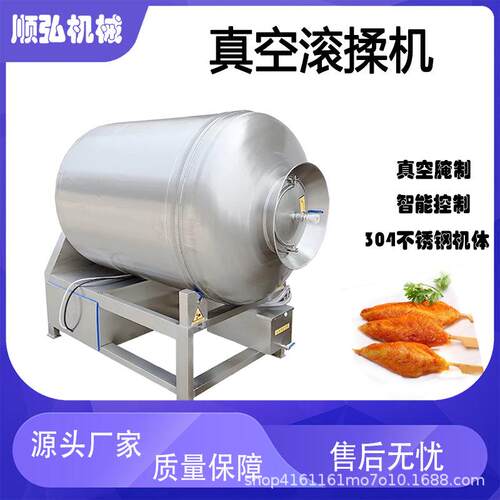 全自动大型真空滚揉机鸡鸭牛肉腌制机肉制品牛排嫩滑搅拌腌腊肉机