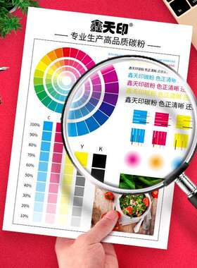 适用施乐6550碳粉C5400 7500 5540 6500i 7550彩色添加墨粉袋散粉