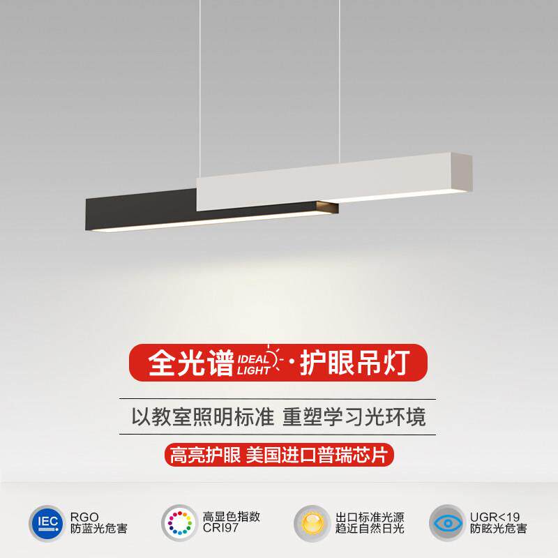 餐厅吊灯现代简约北欧艺术新款全光谱高显普瑞护眼客厅饭桌吊灯具
